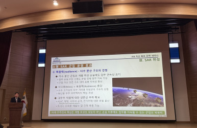 김기원 교수, 국회(위원회관)에서 SAR 정찰감시 위성 및 AI 분석 운..