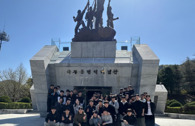 2026학년도 현장학습(MT)